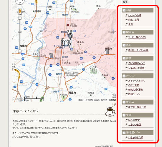 howto_006