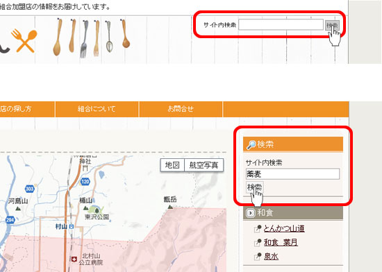 howto_007
