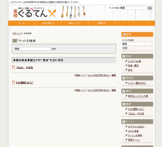 howto_008
